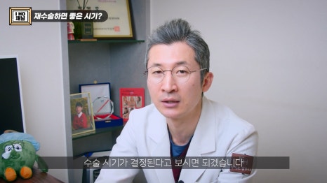 What Should You Be Sure to Check Before Double Eyelid Revision Surgery? image 26