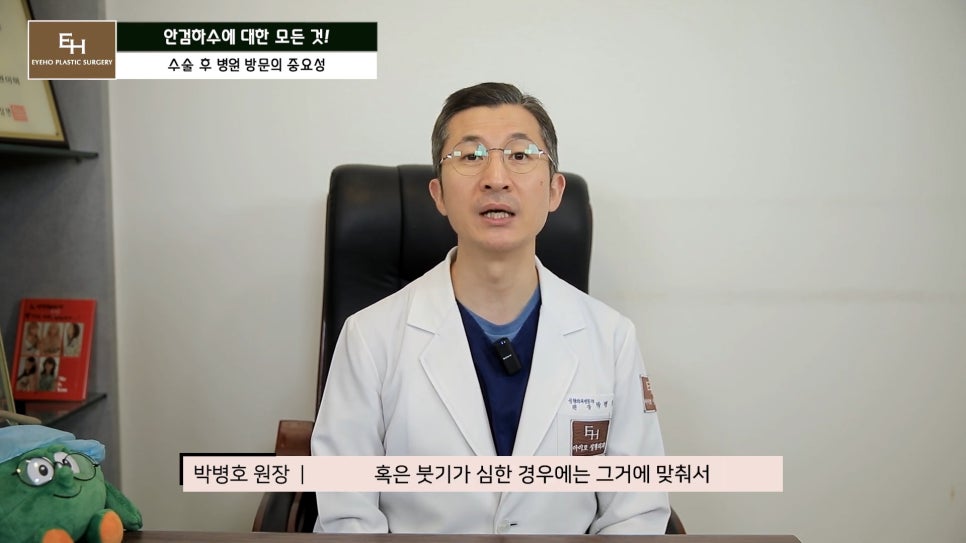 Is Ptosis Surgery Really Necessary!? Precautions Before and After Surgery!! image 75