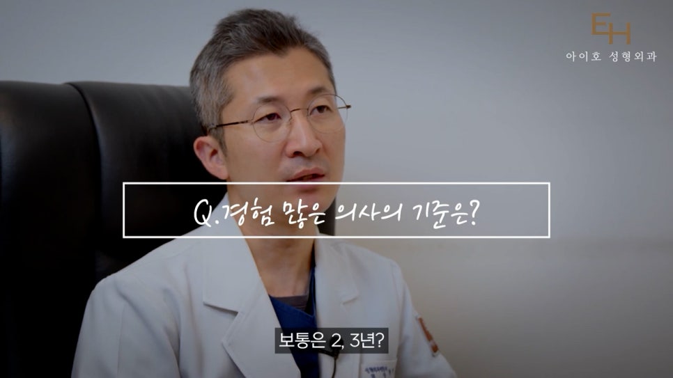 눈성형 계획하고 있다면 그전에 꼭 확인하세요!! 관련 이미지 9