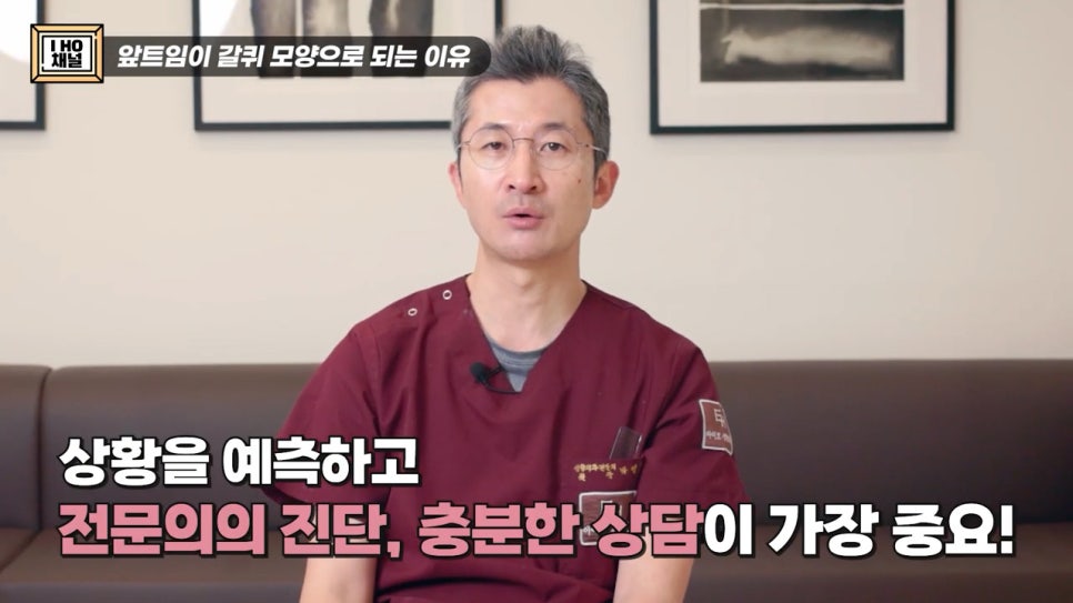 앞트임, 윗트임 하지 말아야할 눈!! 관련 이미지 46