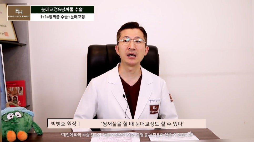 Double Eyelid Surgery and Ptosis Correction Must Be Done Together!? Here Is the Truth. image 34