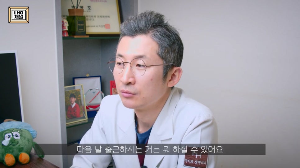 Upper Eyelid Fat Removal: Solving the Problem of Puffy-Looking Eyes!! image 38