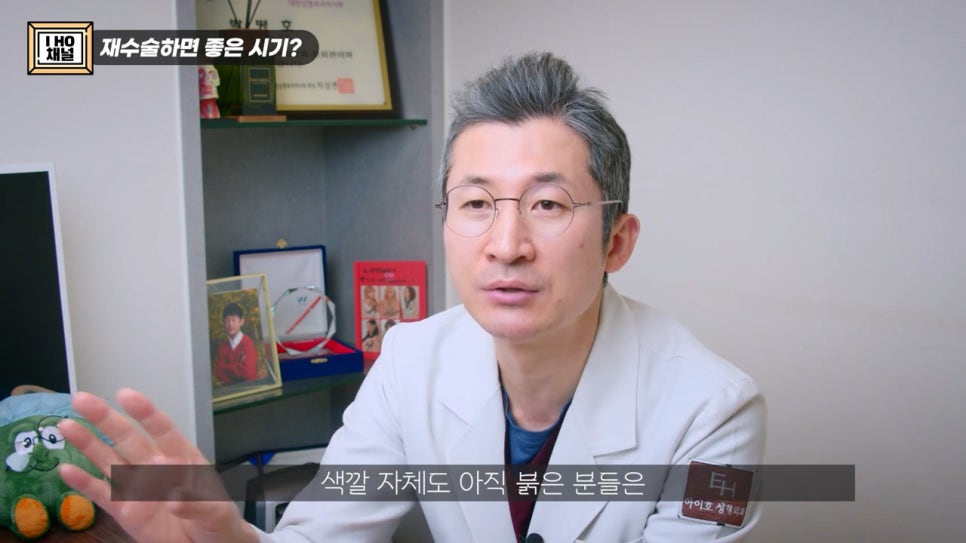 What Should You Be Sure to Check Before Double Eyelid Revision Surgery? image 23