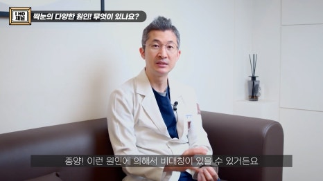 Can Surgery Create Attractive Uneven Eyes Like a Celebrity’s? image 25