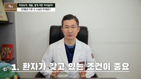 쌍수 자연유착 매몰 절개 차이점과 선택 기준 알려드릴게요. 관련 이미지 30