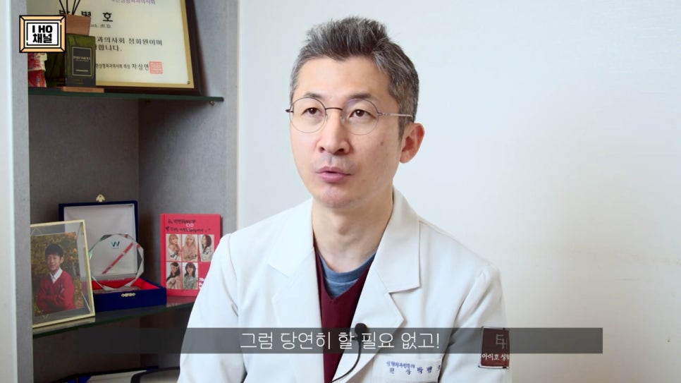 중학생 / 고등학생 쌍수 하기 전 꼭 보고 가야 합니다!! 관련 이미지 38