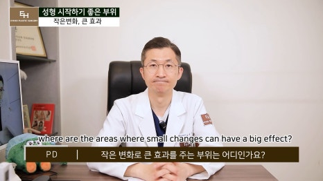Good Things to Remember When Deciding on Your First Cosmetic Surgery image 20