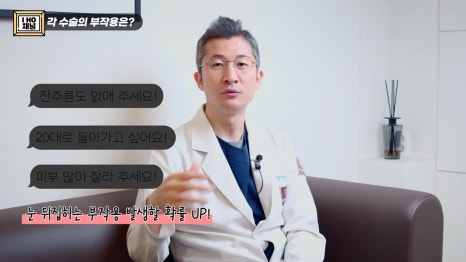 눈밑지방재배치 VS 하안검 수술 차이점은? 관련 이미지 50