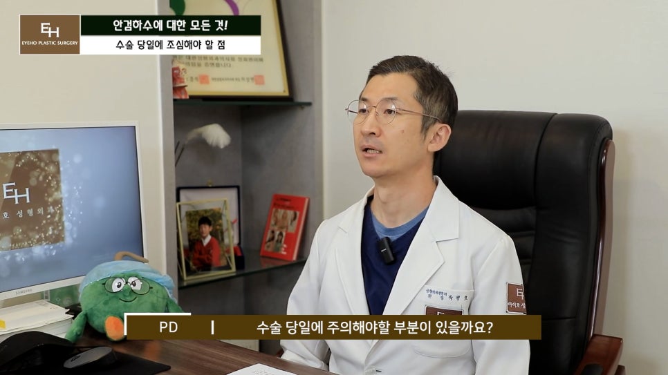 Is Ptosis Surgery Really Necessary!? Precautions Before and After Surgery!! image 39