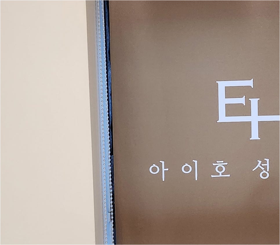 하안검 수술 / 하안검 수술 후기 및 하안검 수술비용 그리고 부작용 관련 이미지 21