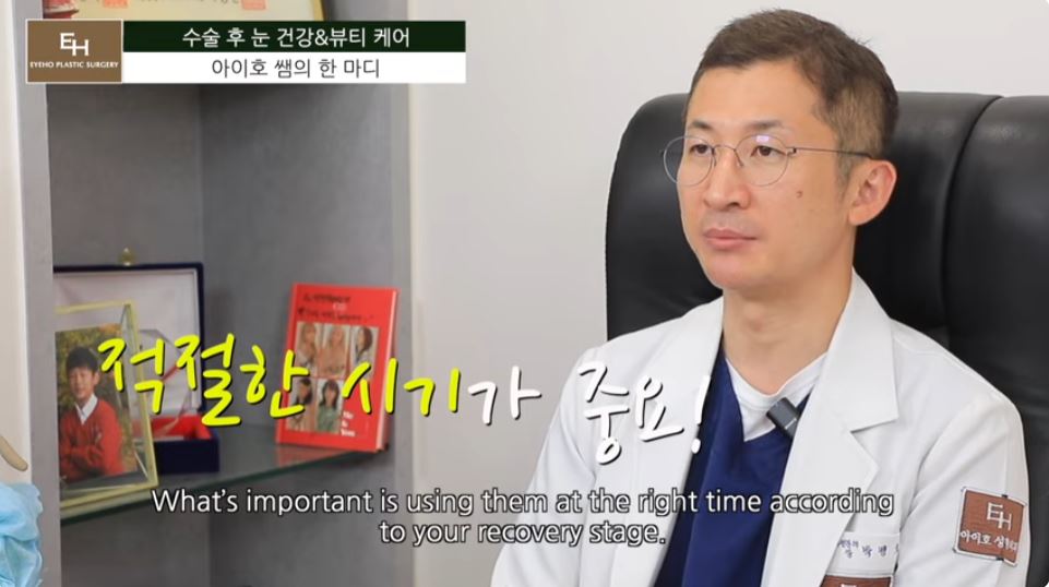 쌍수하고 화장...언제부터 가능할까요? 관련 이미지 13