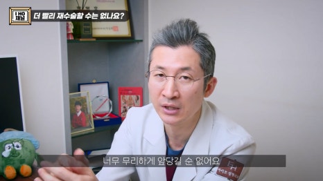 What Should You Be Sure to Check Before Double Eyelid Revision Surgery? image 42