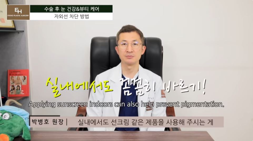 쌍수하고 화장...언제부터 가능할까요? 관련 이미지 9
