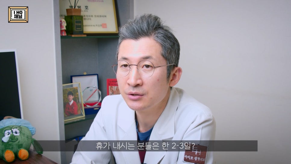 Upper Eyelid Fat Removal: Solving the Problem of Puffy-Looking Eyes!! image 35