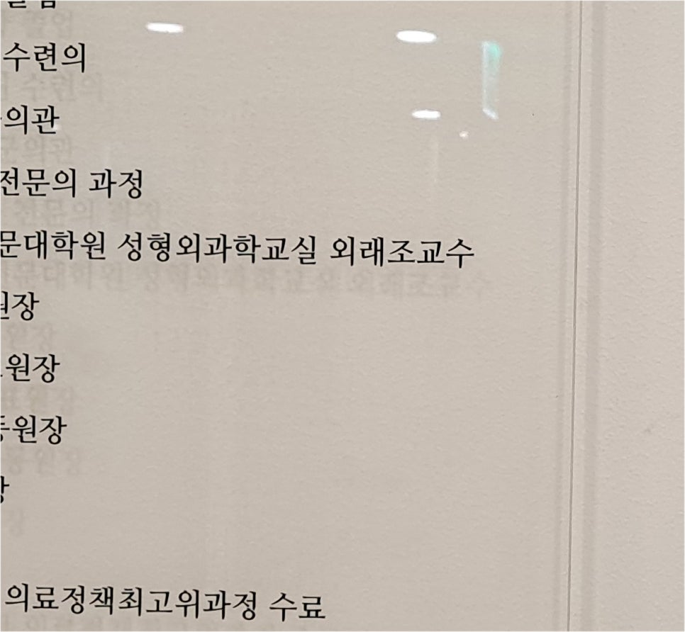 남자눈성형가격 현혹되지 말고 남자눈성형잘하는곳 찾아야 관련 이미지 21