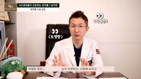 남자 연예인 쌍꺼풀 라인 마음에 드는 눈매는?! 관련 이미지 50
