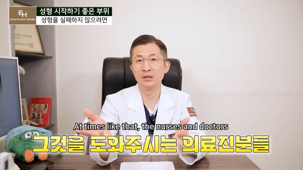 Good Things to Remember When Deciding on Your First Cosmetic Surgery image 46
