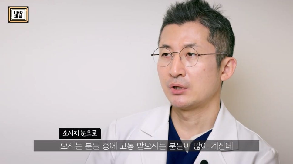 소세지눈 다 같은 게 아니다!? 유형별 재수술 방법에 대해 알려드리겠습니다. 관련 이미지 41