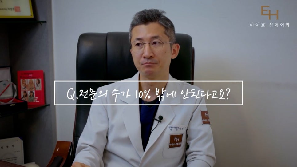 눈성형 계획하고 있다면 그전에 꼭 확인하세요!! 관련 이미지 6