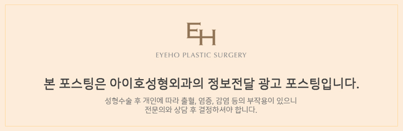 남자 눈수술 자연스럽게 잘하는곳 관련 이미지 14