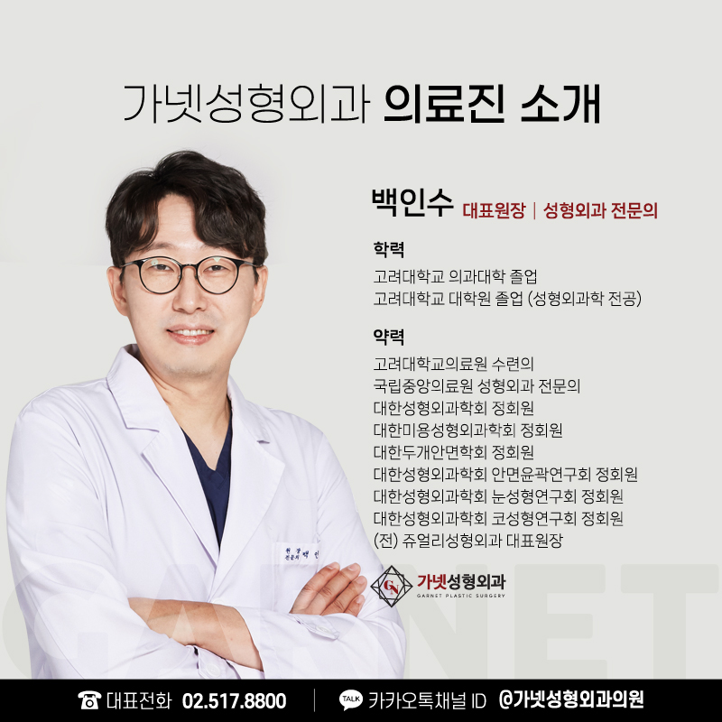 코보형물제거잘하는곳, 풍부한 경험이 결과를 좌우해요 관련 이미지 6