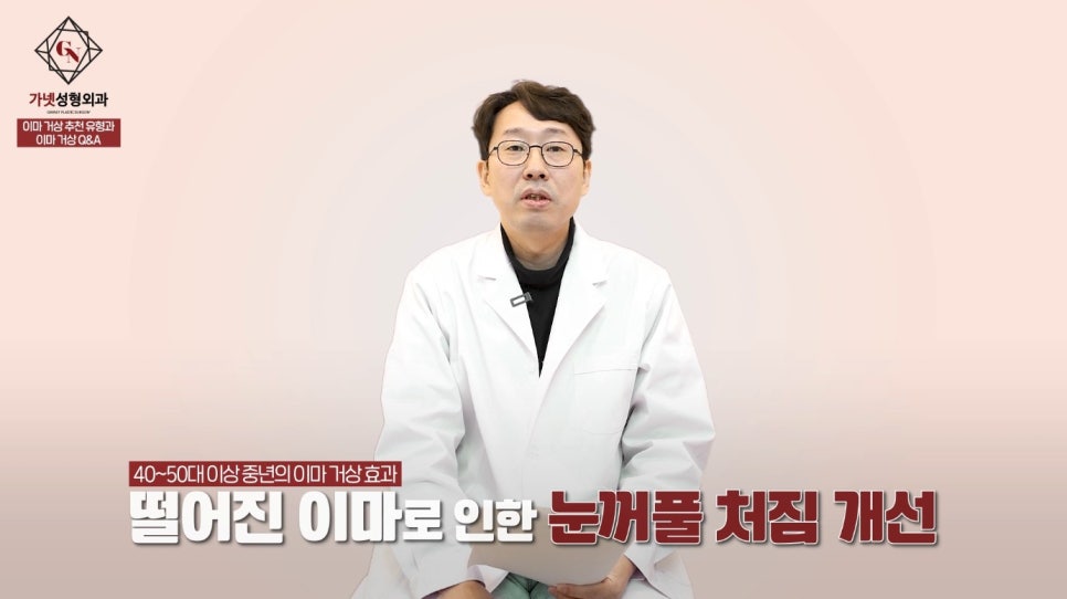 이마거상술잘하는곳에서 알아보는 이마거상 대박나는 유형! 관련 이미지 4