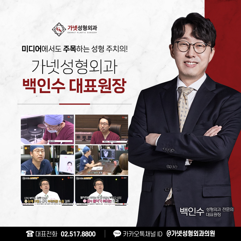 꺼진눈 수술, 지방이식? 눈위지방재배치? 안검하수 여부 체크해 보세요! 관련 이미지 7