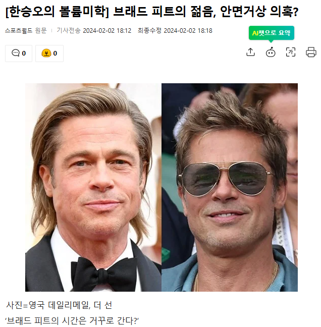 남자 안면거상, 구렛나루를 지키는 것이 중요한 이유 관련 이미지 1