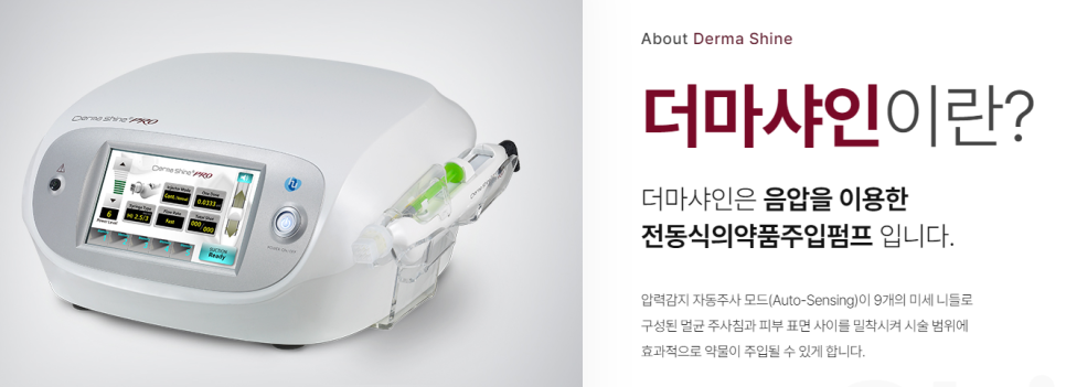 피부장벽을 통과하는 적절한 스킨부스터 시술 관련 이미지 2