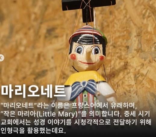 입가 주름 리프팅, 마리오네트 라인 개선하는 방법 관련 이미지 1