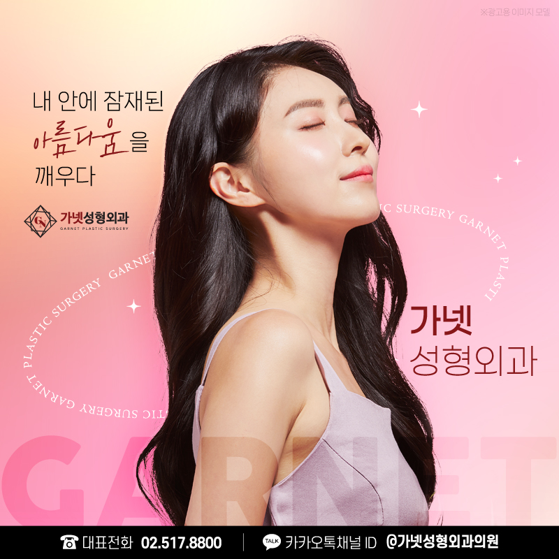 코실리콘제거비용 보다 중요하게 알아 봐야 할 것은? 관련 이미지 1