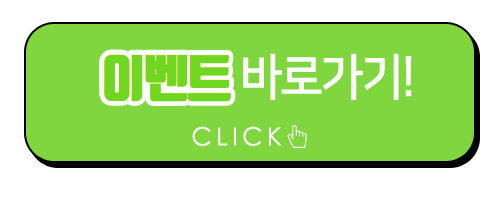 Apgujeong Station Plastic Surgery ─ 【Garnet Plastic Surgery Opening Celebration Event Guide】 image 3