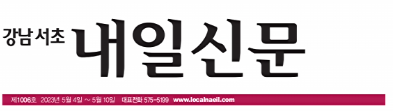 Lifestyle Habits That Slow Skin Aging ─ [Press Coverage of Dr. Baek In-soo of Gannet Plastic Surgery] image 2