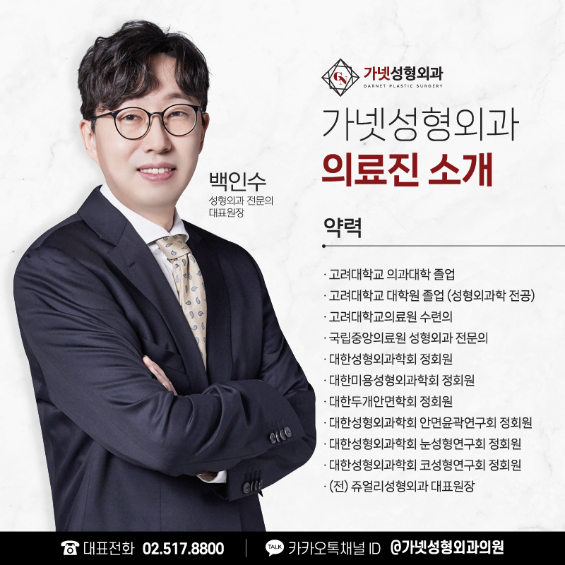처진눈꺼풀 고민이라면 상안검수술로 또렷한 눈매 갖기 관련 이미지 6