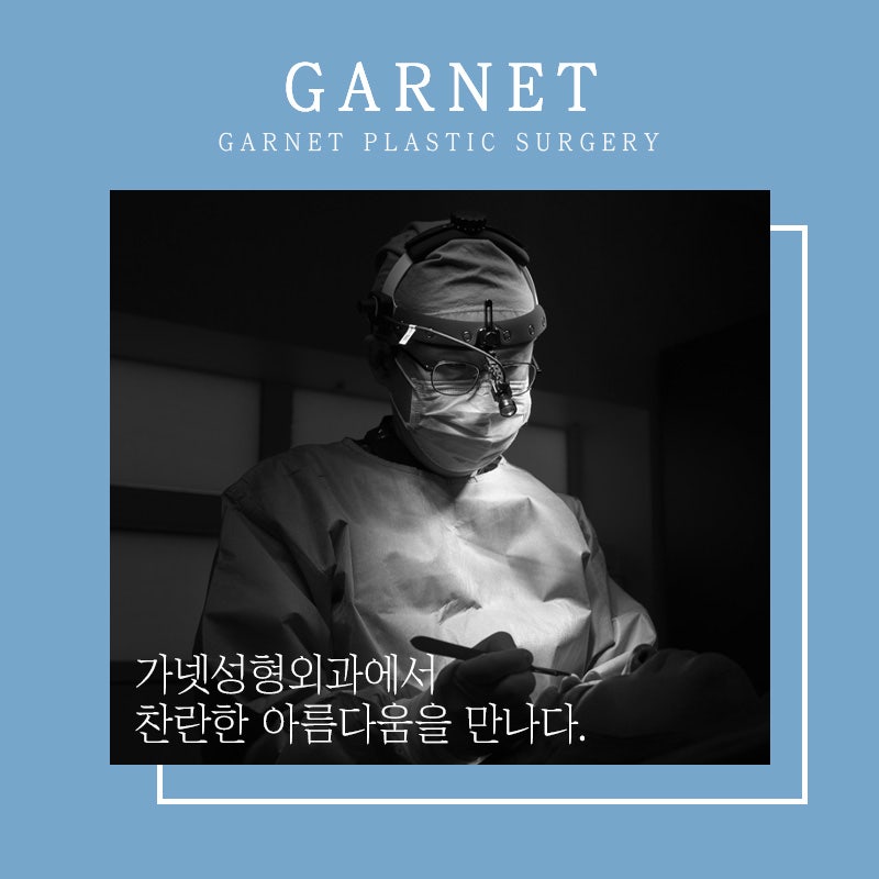 [가넷성형외과 백인수원장 성형칼럼] 코 실리콘이 튀어나온 경우, 치료방법 관련 이미지 6