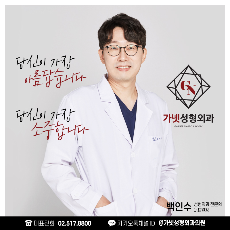 [Garnet Plastic Surgery Press Coverage] Common Types of Midlife Youthful Eye Surgery and Precautions image 1