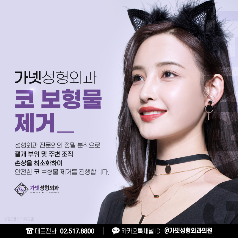 코보형물제거잘하는곳, 풍부한 경험이 결과를 좌우해요 관련 이미지 1