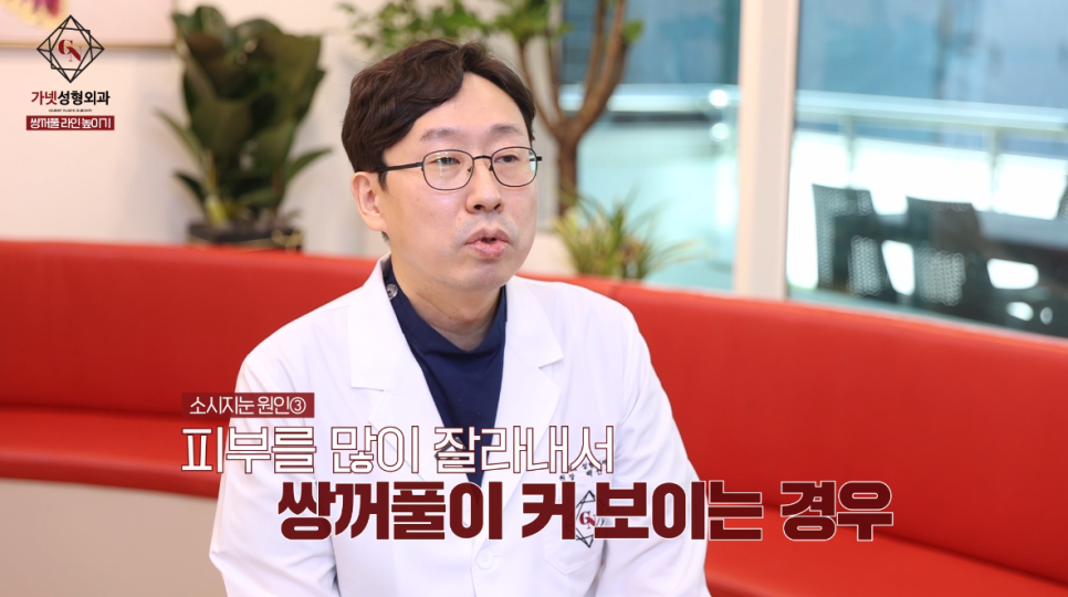 쌍꺼풀라인높이기 쌍수재수술 비결, 가넷성형외과에서 알아보세요! 관련 이미지 6