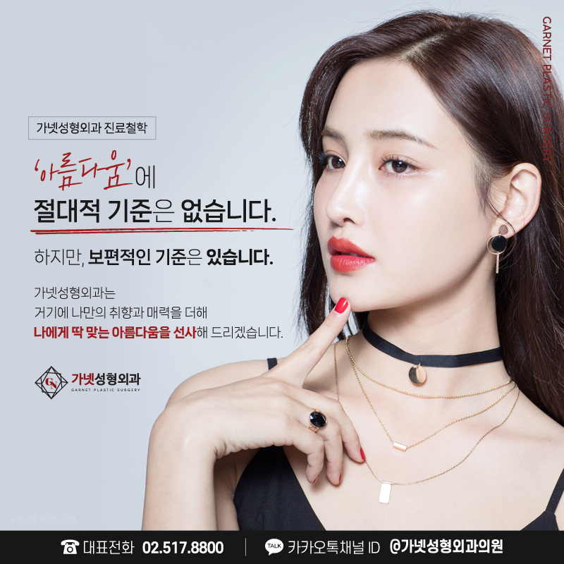 압구정지방이식 잘하는곳에서 알아보는 지방이식전후 효과 관련 이미지 6