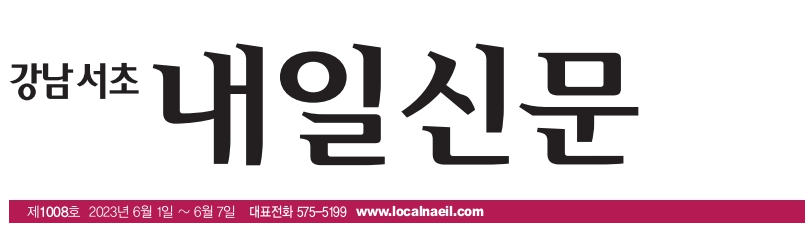 눈꺼풀 처짐과 내시경 이마거상 - [가넷성형외과 백인수원장님 언론보도] 관련 이미지 2