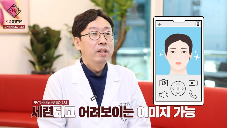 동안 볼륨성형 지방이식과 필러의 차이! 지방이식이 필요한 유형은? 관련 이미지 3