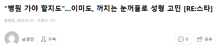 배우 관련 이미지 3