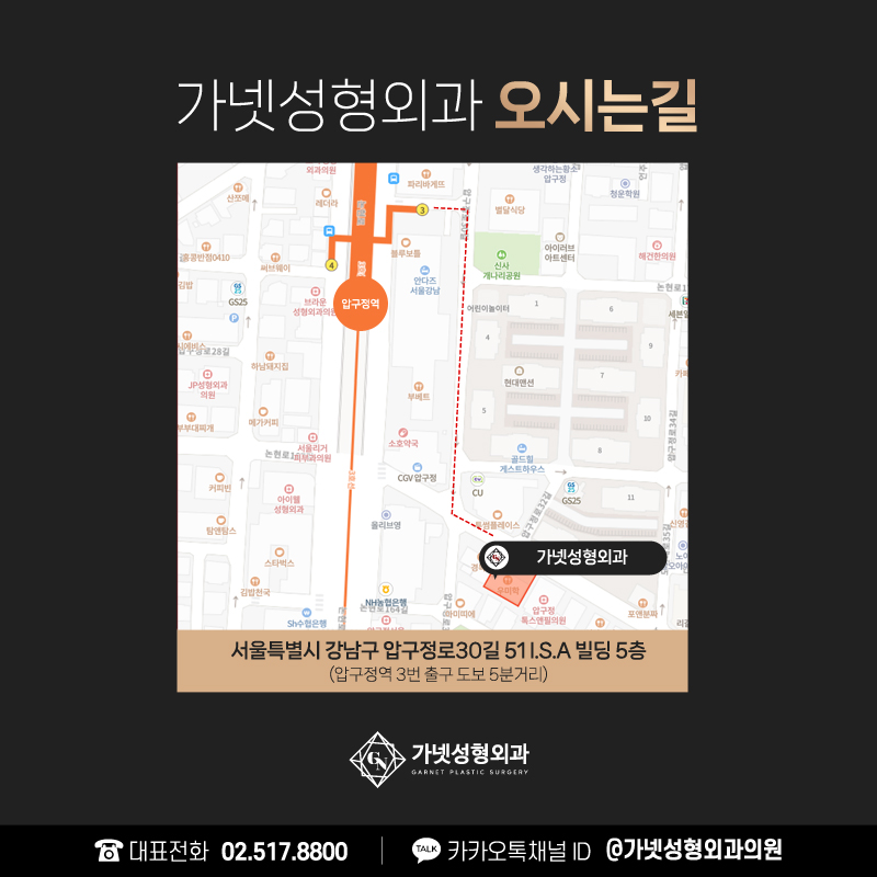 압구정지방이식 잘하는곳에서 알아보는 지방이식전후 효과 관련 이미지 8