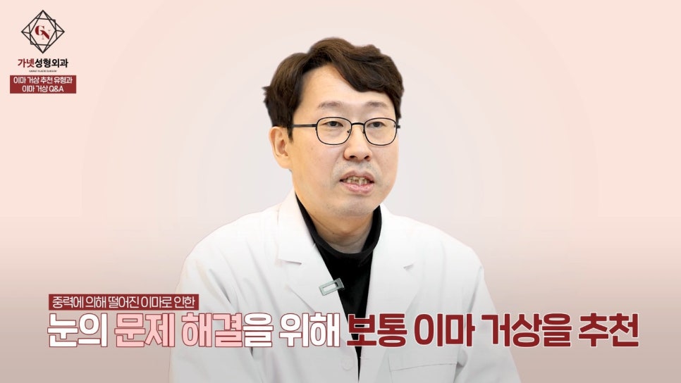 이마거상술잘하는곳에서 알아보는 이마거상 대박나는 유형! 관련 이미지 3