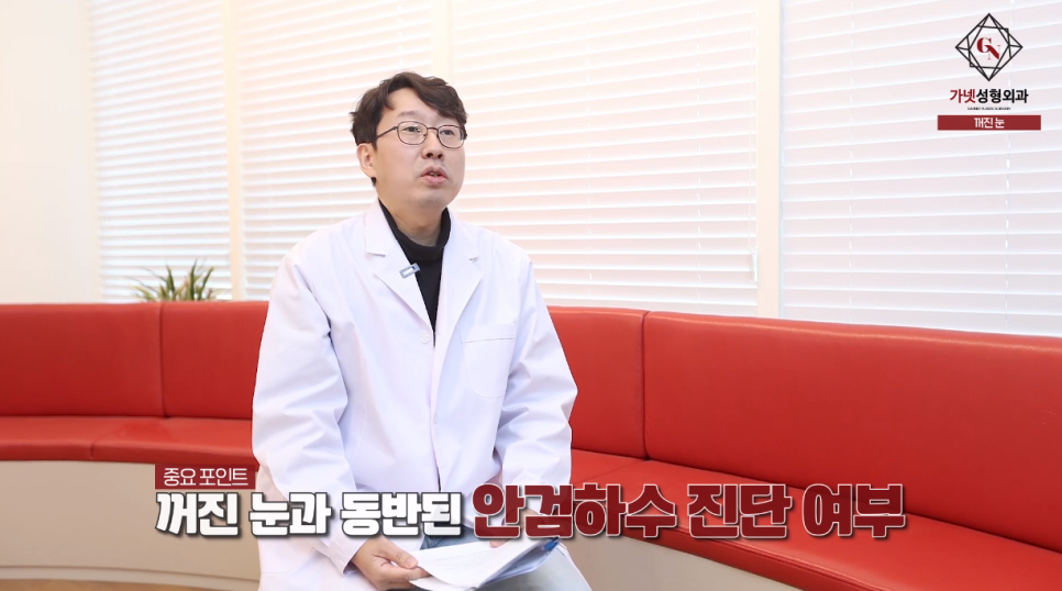꺼진눈 수술, 지방이식? 눈위지방재배치? 안검하수 여부 체크해 보세요! 관련 이미지 3