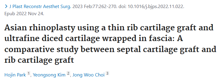 늑연골로 만든 콧대, 정말 흡수될까요? 관련 이미지 3
