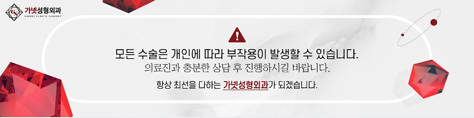 【가넷성형외과 백인수원장 성형칼럼】 50대 여성 이마거상 후 빠른 회복 관련 이미지 13