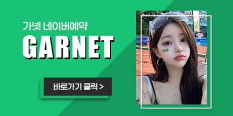 [가넷성형외과 백인수원장 성형칼럼] 코 실리콘이 튀어나온 경우, 치료방법 관련 이미지 9