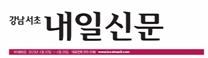 더 이상의 코재수술을 피하려면? [가넷성형외과 언론보도] 관련 이미지 2