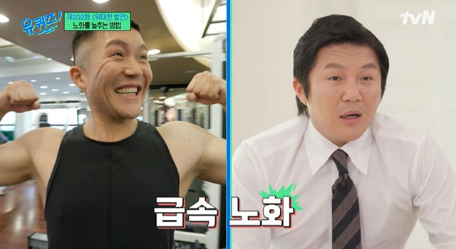 다이어트후 발생한 얼굴의 노화 관련 이미지 13